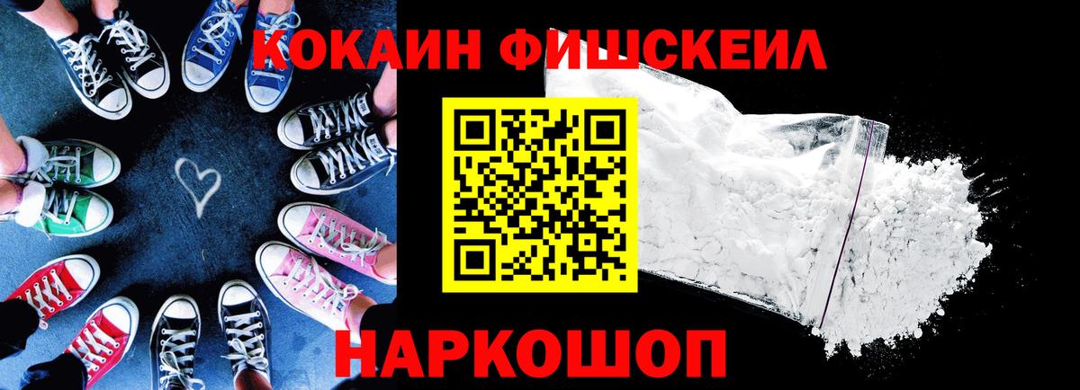 КОКАИН Перу  Вход с VPN  COCAIN Эквадор  Ульяновск 