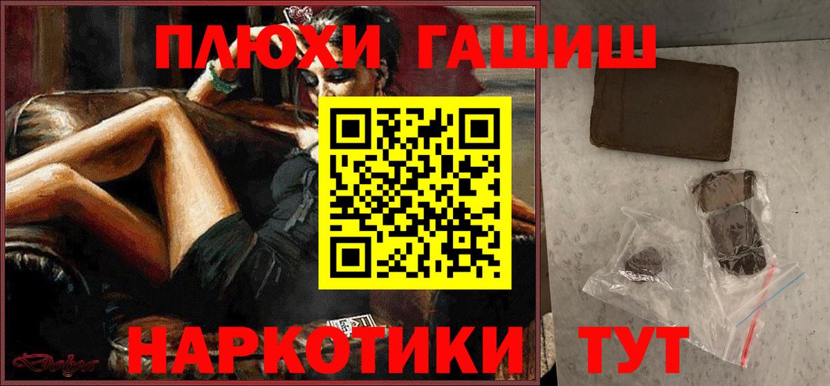 ГАШ AMNESIA HAZE  ГАШИШ ice o lator  Вход с VPN  ГАШ  Ульяновск 