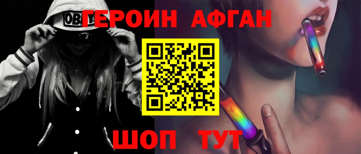 ГЕРОИН гречка  Вход с VPN  ГЕРОИН  Ульяновск 