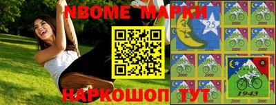 мяу мяу кристалл Кумертау