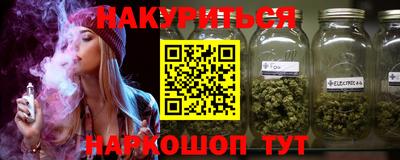 мяу мяу кристалл Кумертау