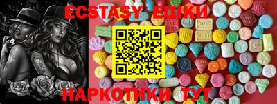 мяу мяу кристалл Кумертау