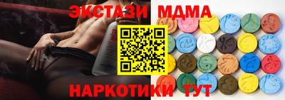 мяу мяу кристалл Кумертау