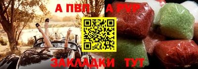 мяу мяу кристалл Кумертау