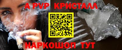 альфа пвп Кулебаки