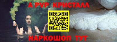 мяу мяу кристалл Кумертау