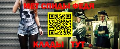 мяу мяу кристалл Кумертау
