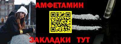 мяу мяу кристалл Кумертау