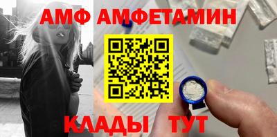 мяу мяу кристалл Кумертау