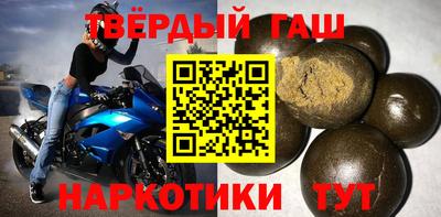 мяу мяу кристалл Кумертау