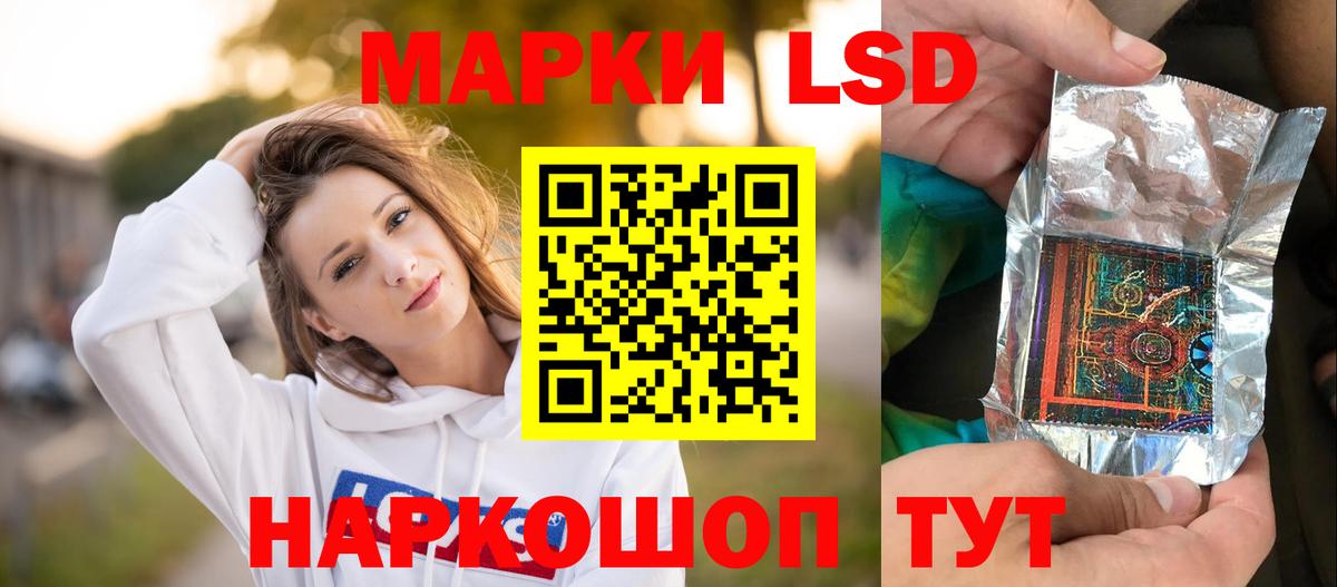 LSD-25 экстази кислота  Вход с VPN  Ульяновск  Лсд 25 экстази ecstasy 