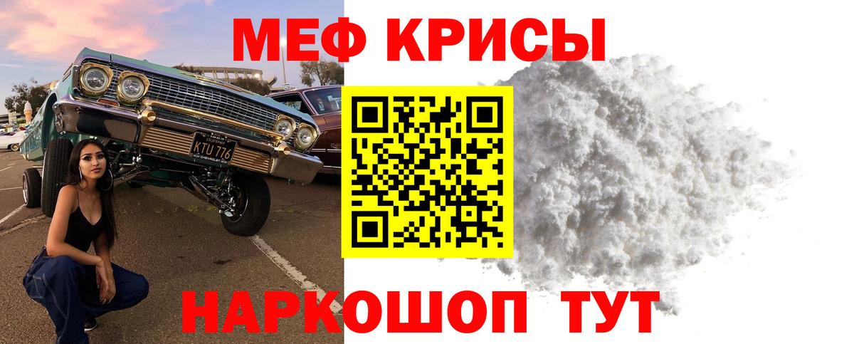 Мефедрон 4 MMC  Вход с VPN  Мефедрон  Мефедрон 4 MMC  Ульяновск 