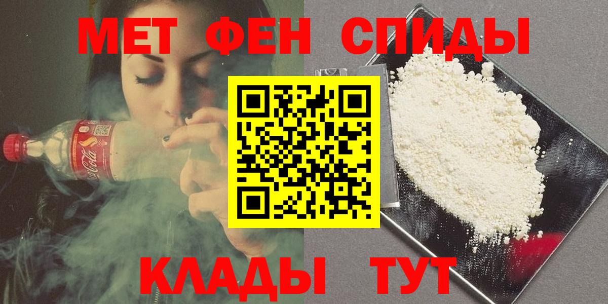 Метамфетамин пудра  Вход с VPN  Ульяновск 