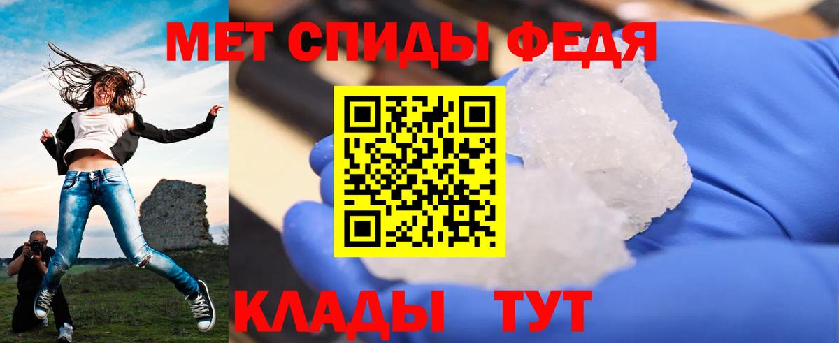 МЕТАМФЕТАМИН Декстрометамфетамин 99.9% Ульяновск