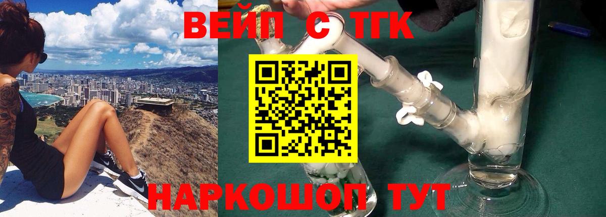 Дистиллят ТГК жижа  Вход с VPN  Ульяновск 