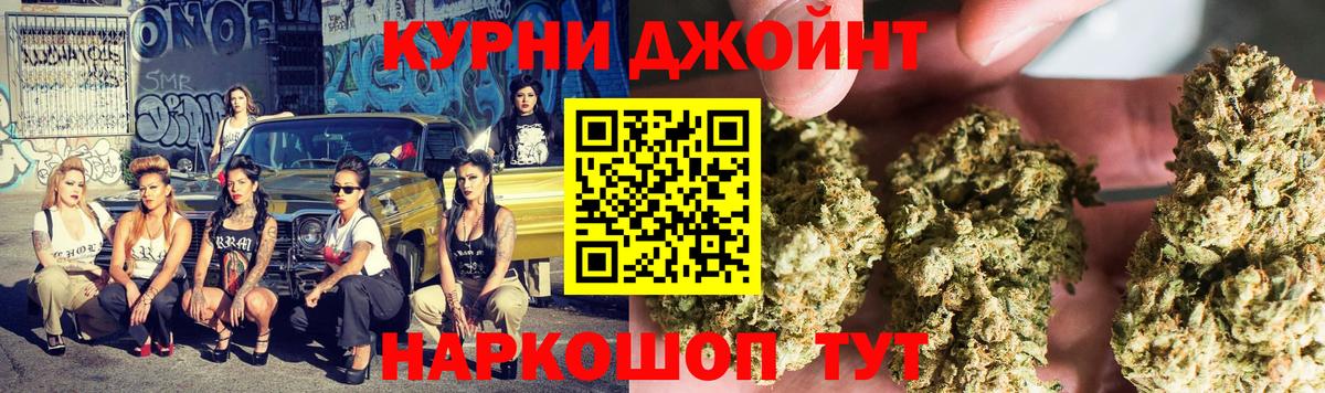 Каннабис OG Kush  Бошки Шишки семена  Ульяновск  Вход с VPN  Бошки марихуана Bruce Banner 