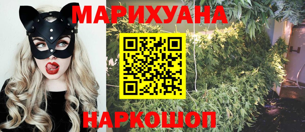 Конопля план Ульяновск